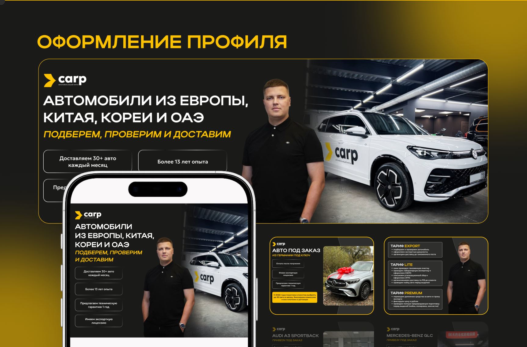 Скриншот 3