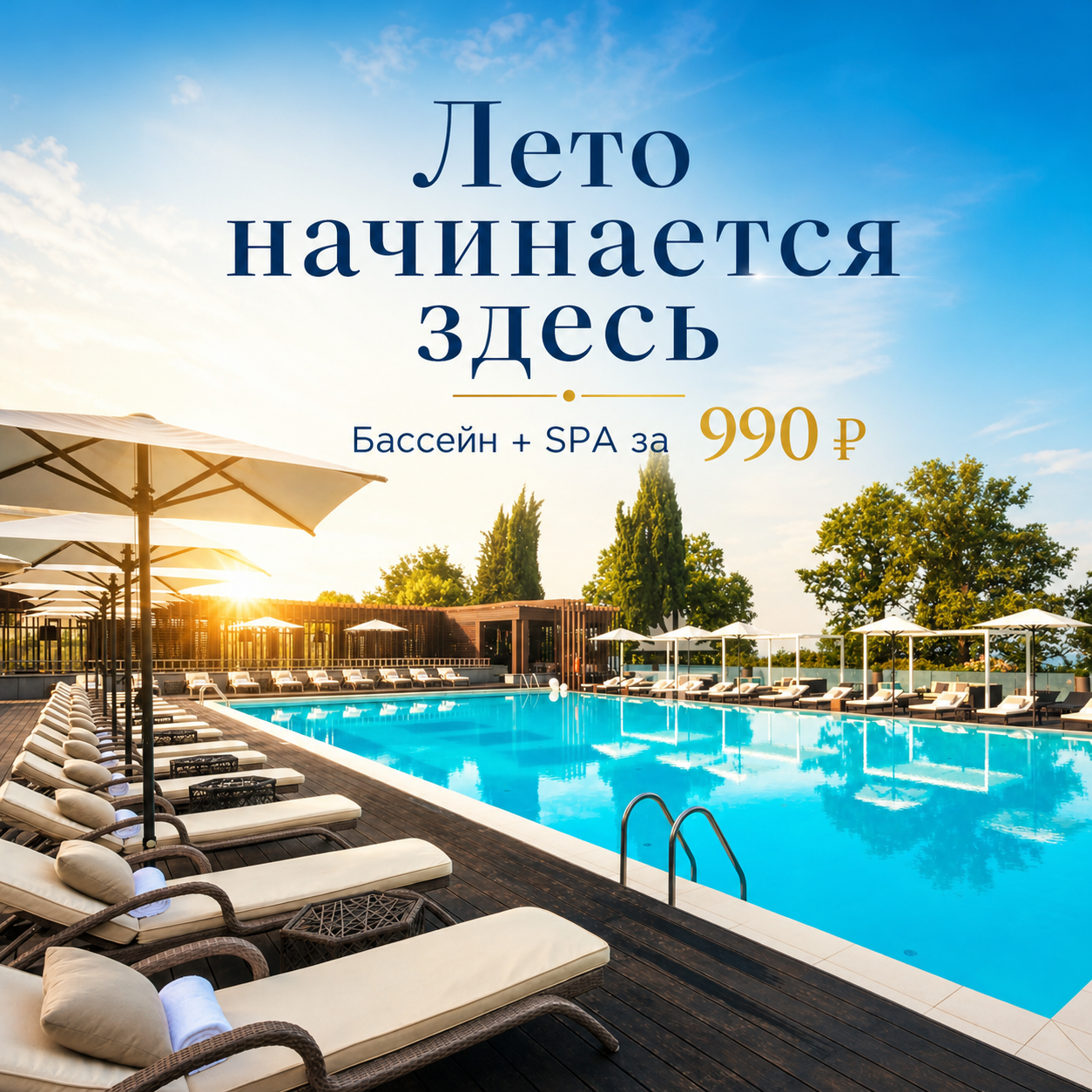 Получи максимальную выгоду на фитнес-карту Получи максимальную выгоду на фитнес-карту