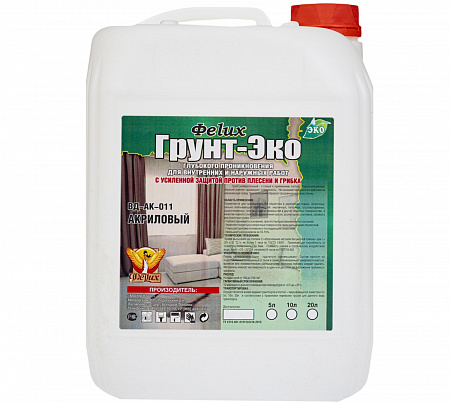 Краска EURO ECO 7 интерьерная моющаяся 5 л