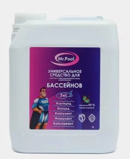Канистра Mr.Pool 5 в 1 Mr.Pool 5 в 1