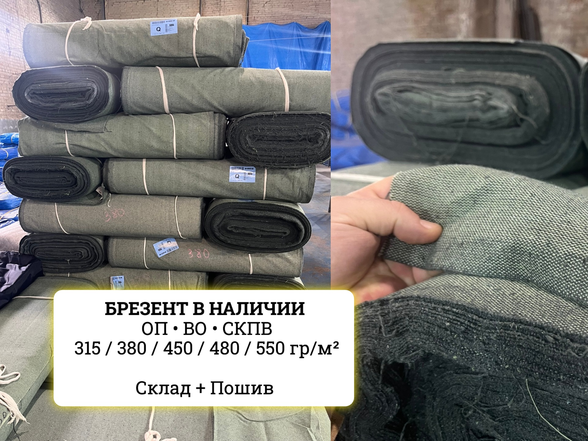 брезентовый тент для гаража брезентовый тент для гаража