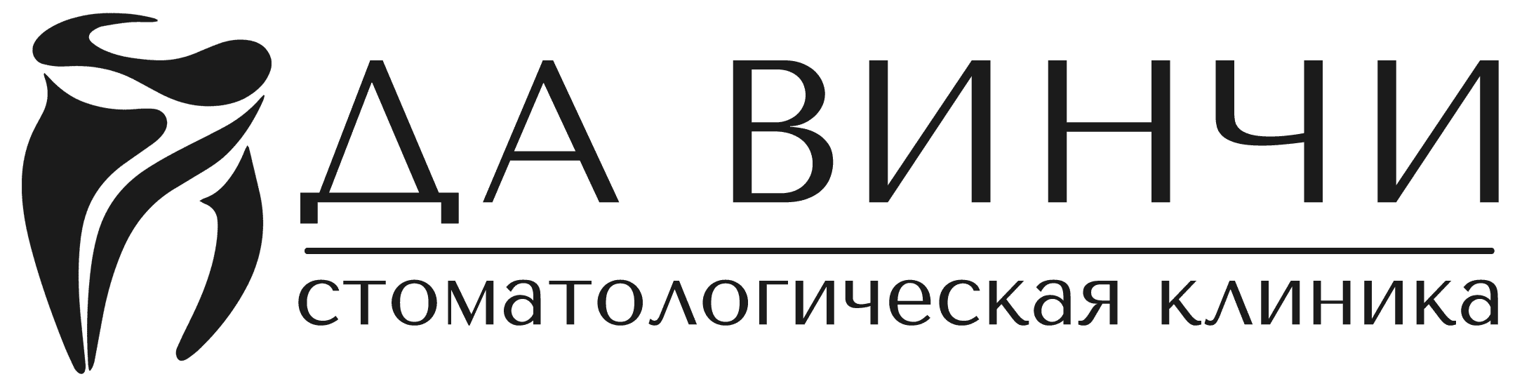 стоматология в ялте