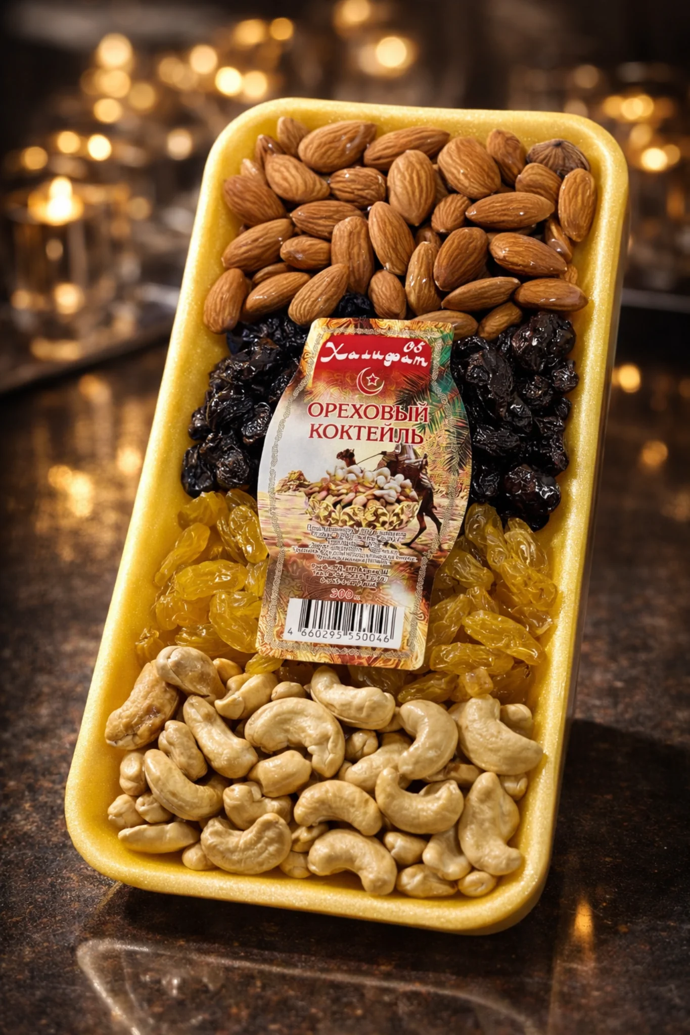 Ореховый коктель, тара