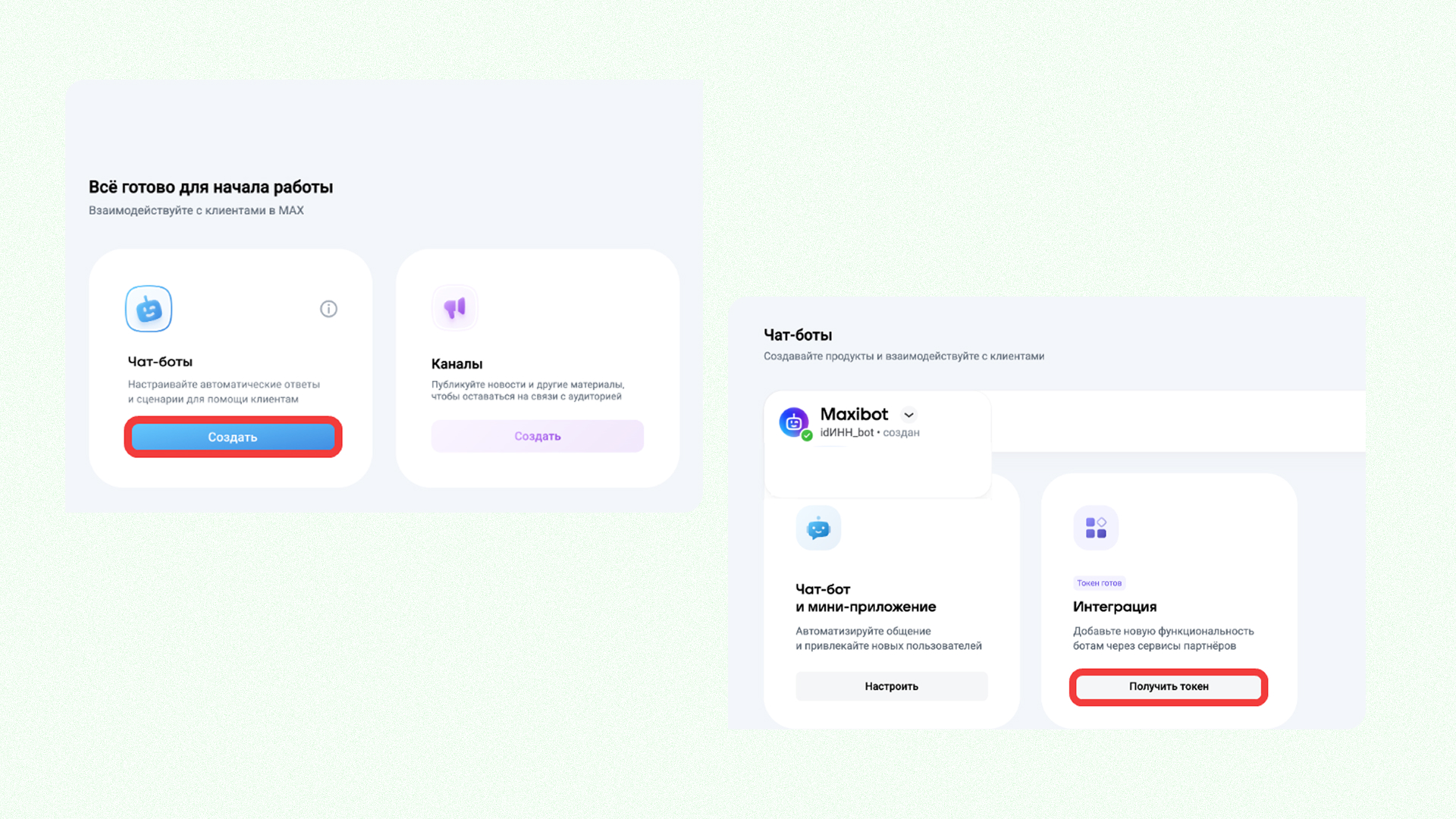 Новые функции CRM «Мой Класс»: Канбан для клиентов, интеграция с SaleBot, Т-рассрочка, автосписание лицензий, отчёты и свежий дизайн. Смотрите все обновления квартала!