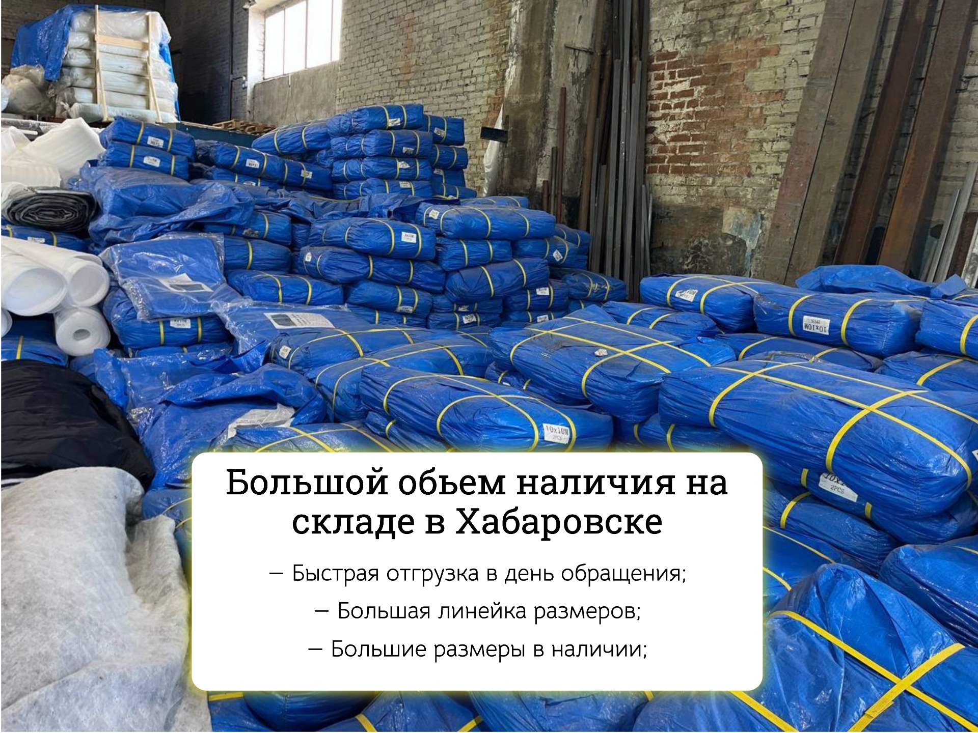 Тарпаулиновый тент 120 Тарпаулиновый тент 120
