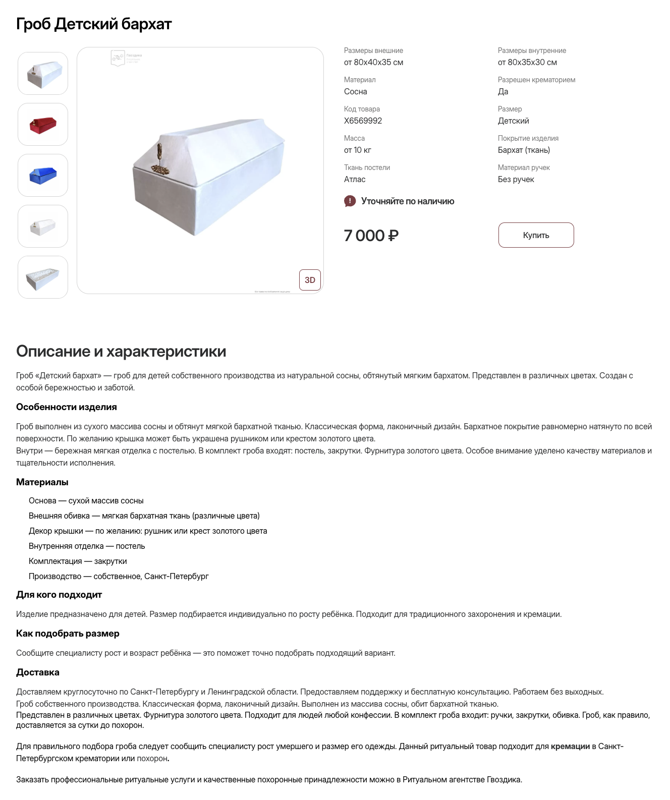 Юриспруденция