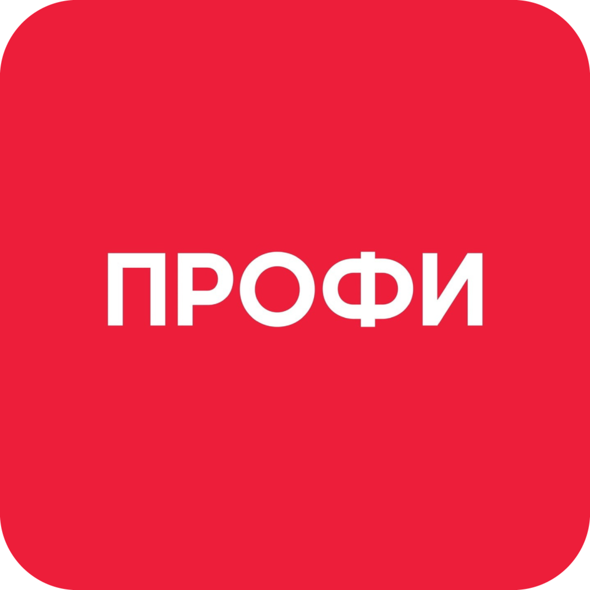 Отзывы на Профи ру Отзывы на Профи ру