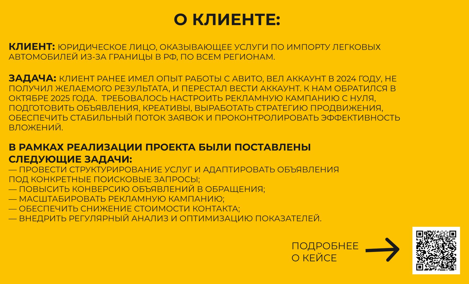 Скриншот 2