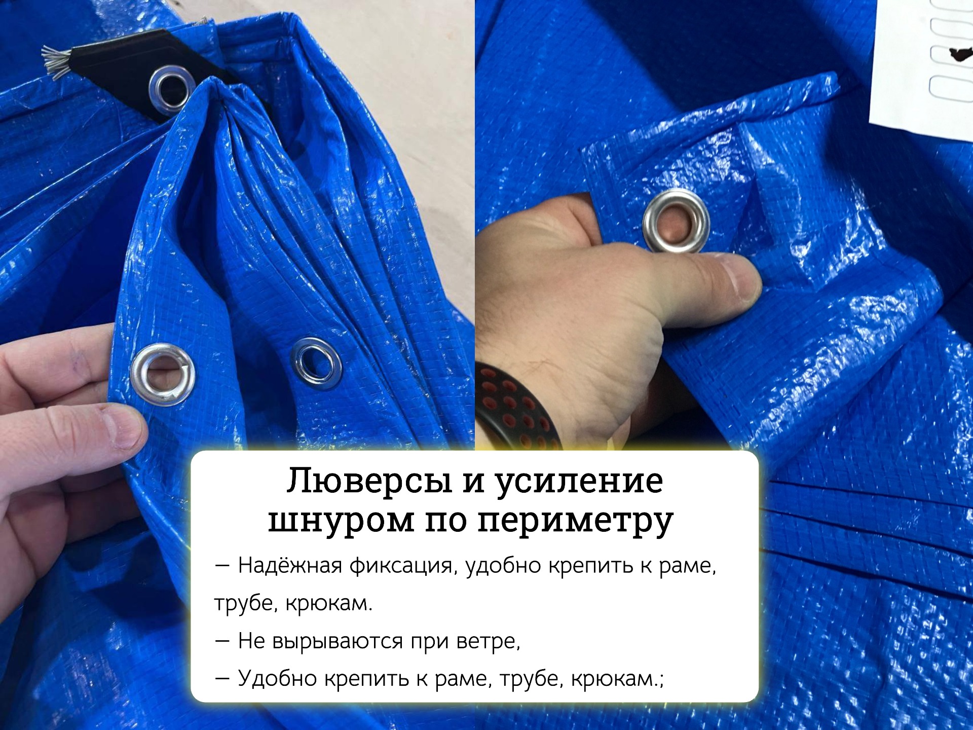 Тарпаулиновый тент 120 Тарпаулиновый тент 120