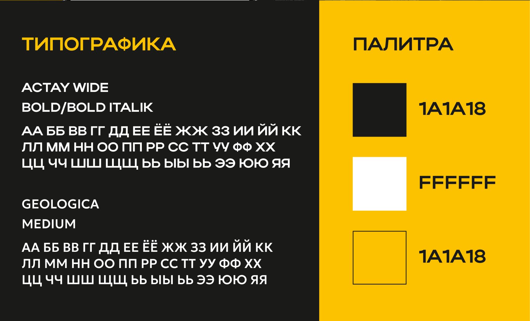 Скриншот 4