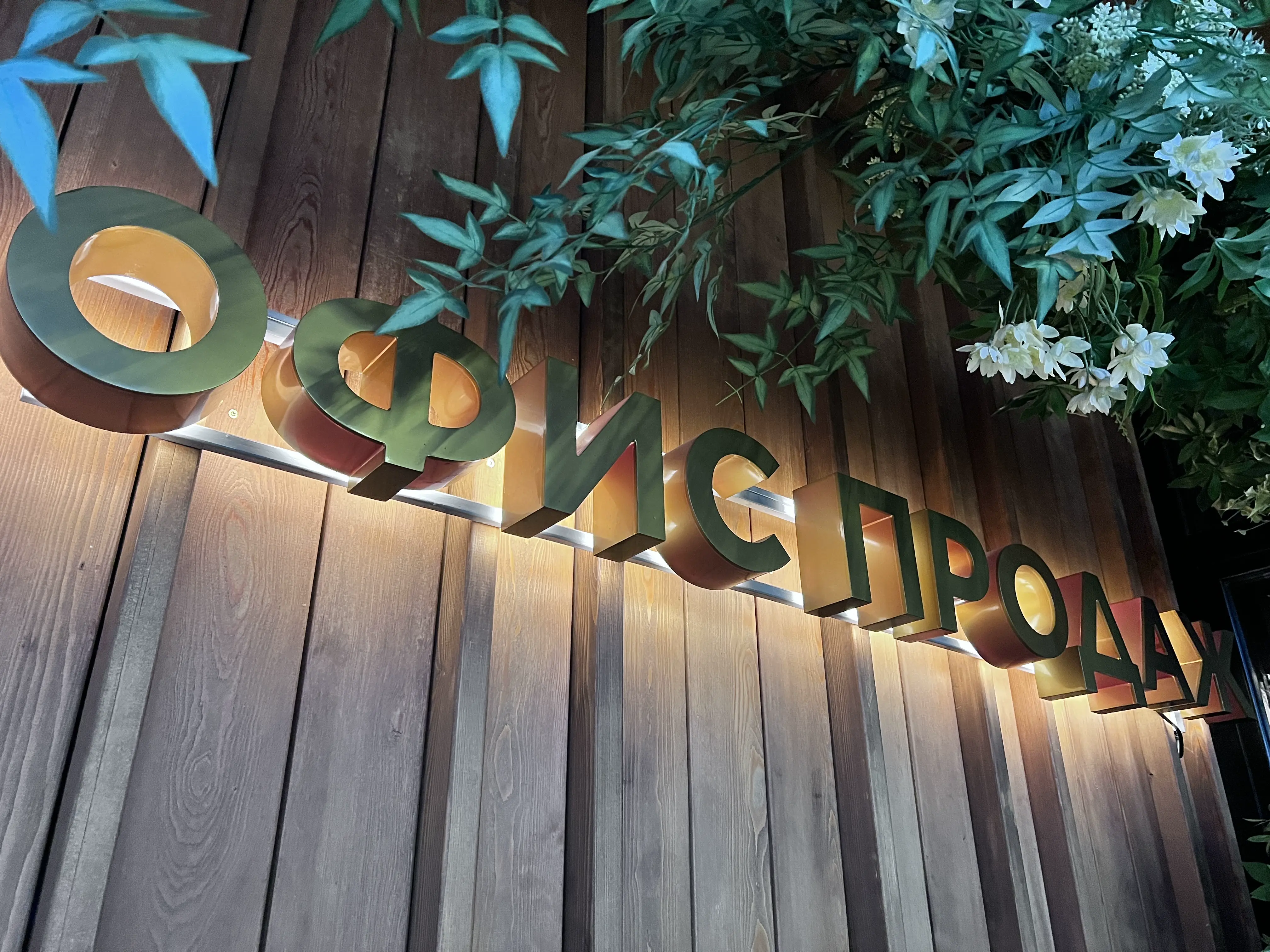 Москворечье Москворечье